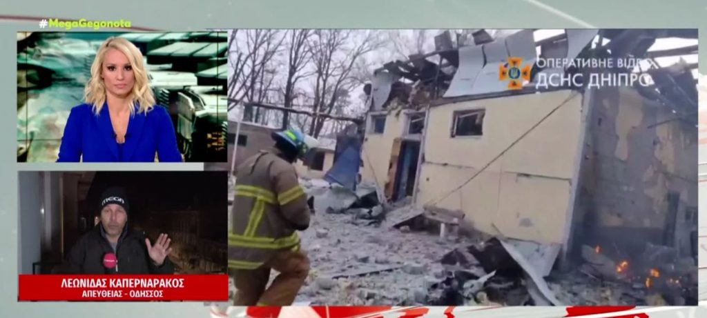 Το MEGA στην Οδησσό: Για τη μεγάλη μάχη προετοιμάζονται οι κάτοικοι