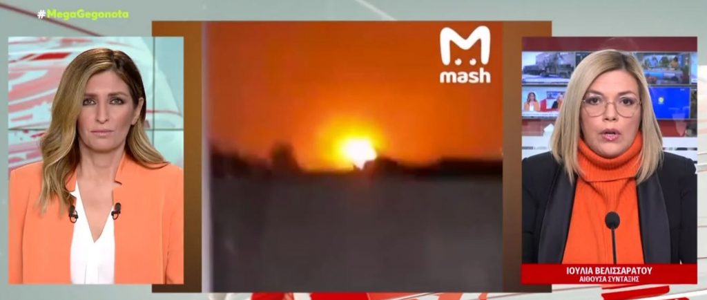 Ιράκ: Πυραυλική επίθεση στην περιοχή των Κούρδων – Αντιδράσεις από ΗΠΑ και Ιράν