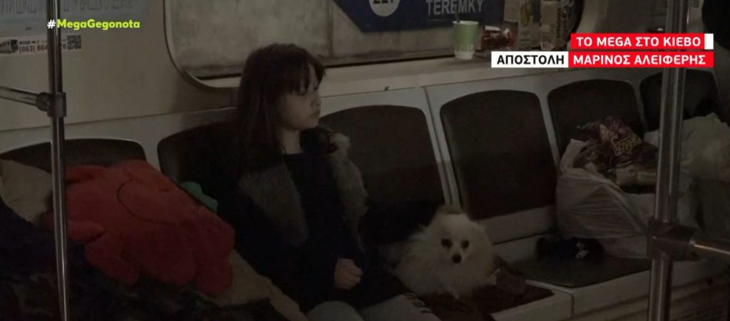 Το MEGA στο Κίεβο: Σε καταφύγιο μετατράπηκε το μετρό της ουκρανικής πρωτεύουσας