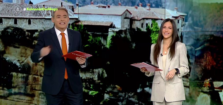 Κοινωνία Ώρα MEGA 15/03/22 - 