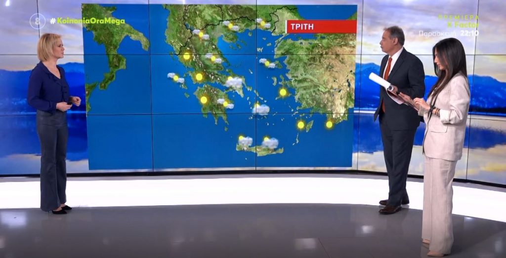 Ηλιοφάνεια σήμερα με τοπικές νεφώσεις – Σταδιακή άνοδος της θερμοκρασίας