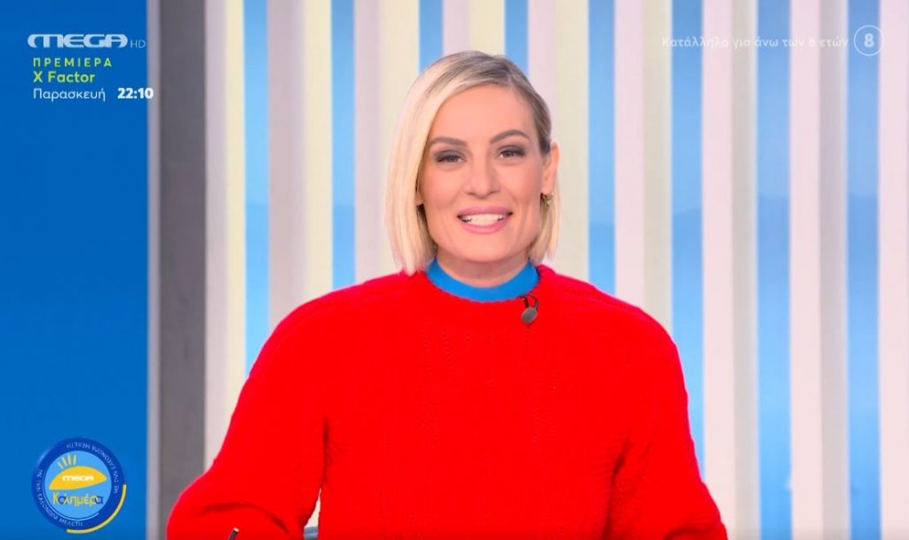 MEGA Καλημέρα (15/03/22) - 