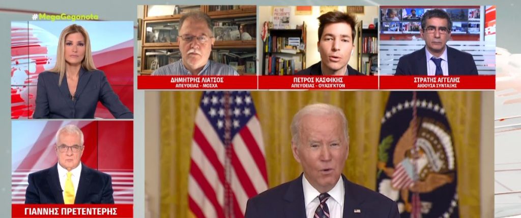 Τζο Μπάιντεν: Η πρώτη του ομιλία για την κατάσταση του έθνους θα είναι αφιερωμένη στην Ουκρανία