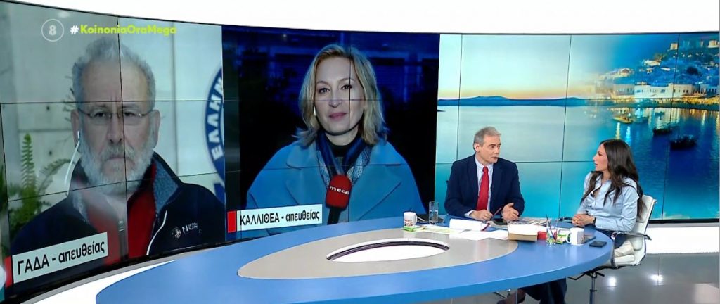 Θεσσαλονίκη: Απήγαγε πρώην συνάδελφό του και ζητούσε 20 εκατ. ευρώ