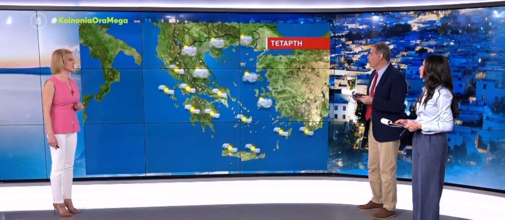 Ηλιοφάνεια και τοπικές νεφώσεις σήμερα σε όλη τη χώρα