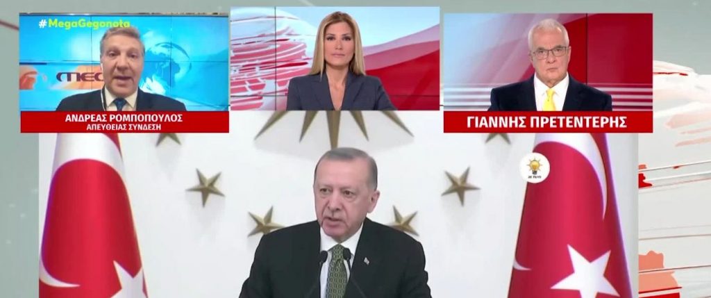 Ιμπραχίμ Καλίν: Προβλέπει ότι δεν θα γίνουν αύριο οι συνομιλίες Μόσχας – Κιέβου