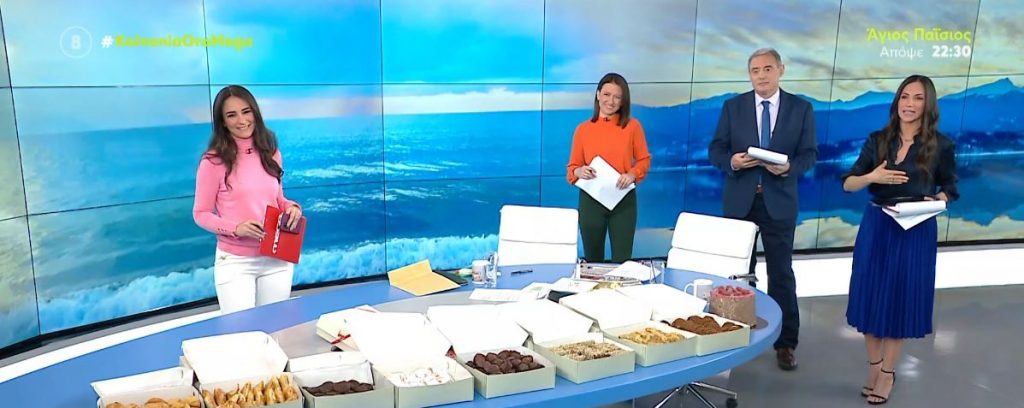 Μάκης Πουνέντης: Τα δώρα του ραδιοφωνικού παραγωγού στην Κοινωνία Ώρα MEGA!