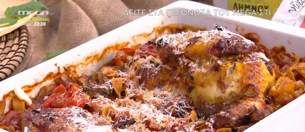 Ο Τίμος Ζαχαράτος μάς ετοιμάζει χυλοπίτες με κόκορα και τυρί πεκορίνο!