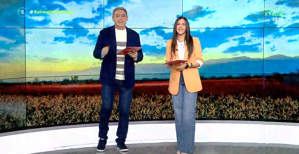 Κοινωνία Ώρα MEGA 18/03/22 - 