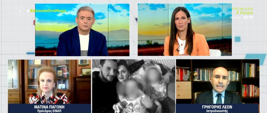 Πάτρα: Πλησιάζει στο τέλος του το θρίλερ με το θάνατο των τριών παιδιών