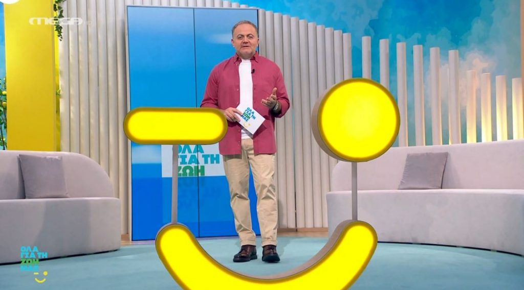 Επεισόδιο 39 - 