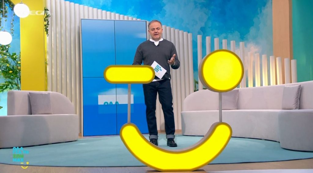 Επεισόδιο 40 - 