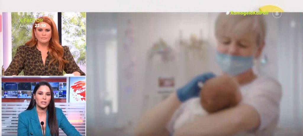 Κύπρος: Σοκ από το θάνατο βρέφους – Αντιμέτωπος με την κατηγορία της ανθρωποκτονίας ο πατέρας του