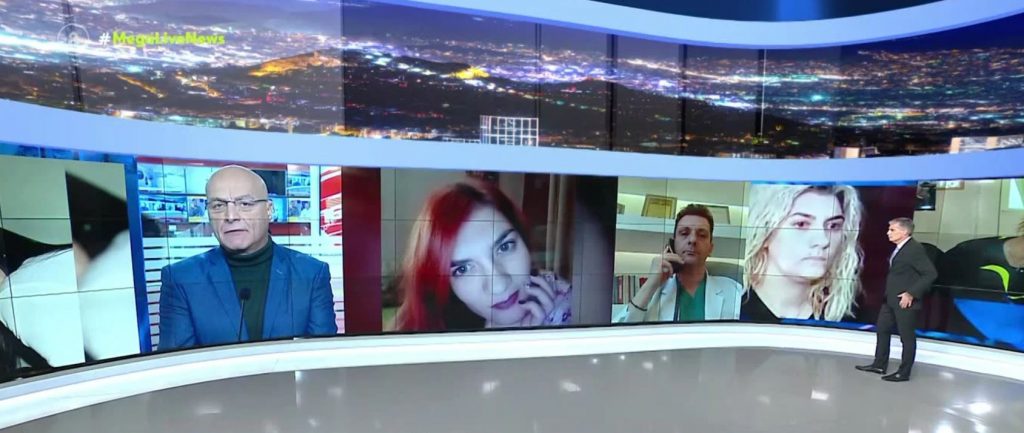 Πάτρα: Η αιτία θανάτου της Τζωρτζίνας το «κλειδί» για την εξιχνίαση της υπόθεσης