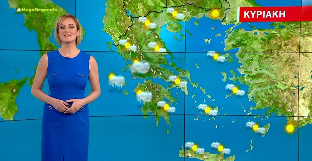 Ανοιξιάτικος ο καιρός την Κυριακή – Η πρόγνωση της Χριστίνας Ρήγου