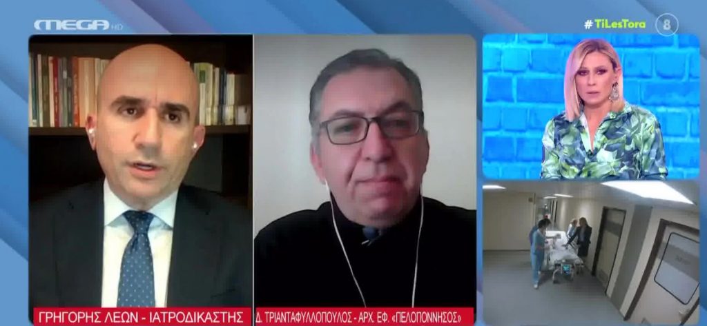 Πάτρα: «Κλειδί» στην υπόθεση οι τοξικολογικές εξετάσεις της Τζωρτζίνας