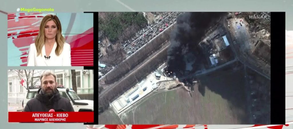 Συνεχίζονται οι μάχες στα περίχωρα του Κιέβου