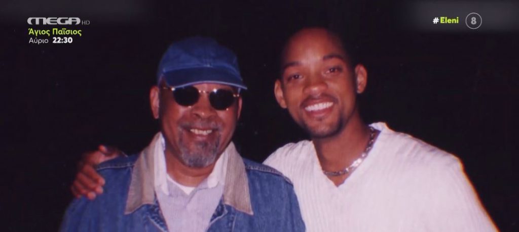 Γουίλ Σμιθ: Στο φως η περίπλοκη σχέση με τον βίαιο και αλκοολικό πατέρα του