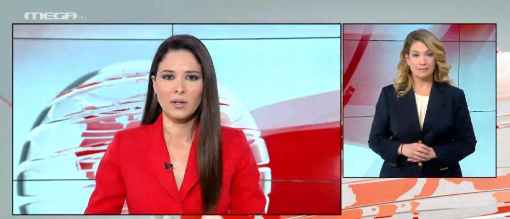 MEGA Δελτίο Νοηματικής 30/03/22 - 