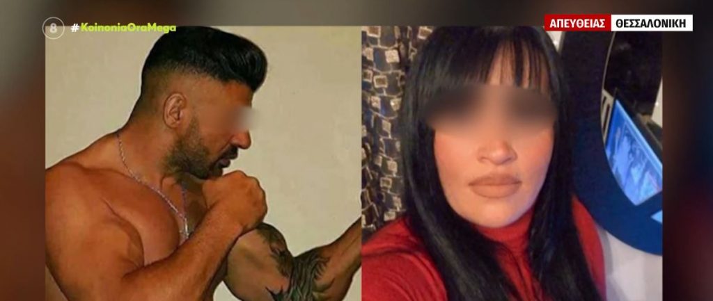 Θεσσαλονίκη: Πυροβόλησε την πρώην σύντροφό του και αυτοκτόνησε – Νεκρή η 39χρονη