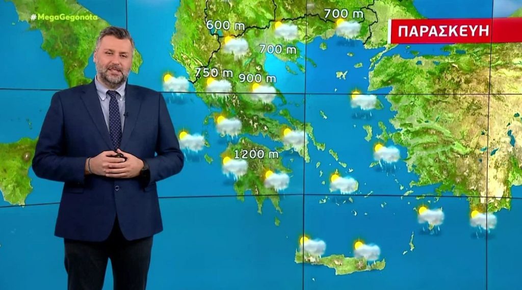 Άστατος ο καιρός την Παρασκευή – Η πρόγνωση του Γιάννη Καλλιάνου