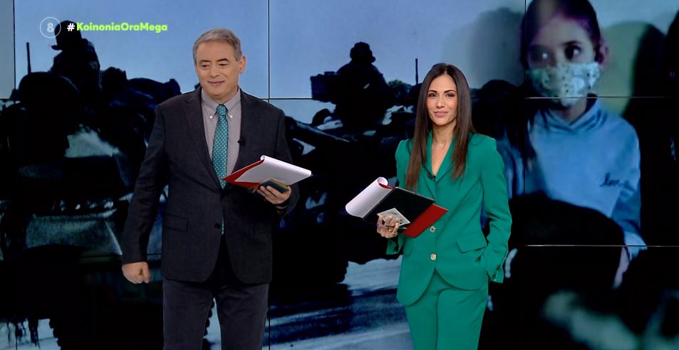 Κοινωνία Ώρα MEGA 01/03/22 - 