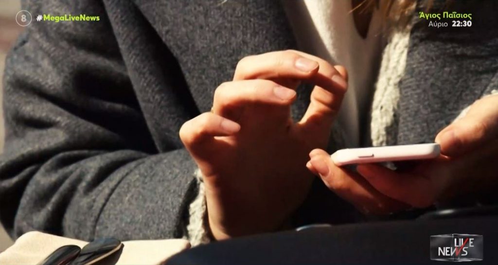 Οικιακή βοηθός φωτογράφιζε γυμνά τα παιδιά που πρόσεχε