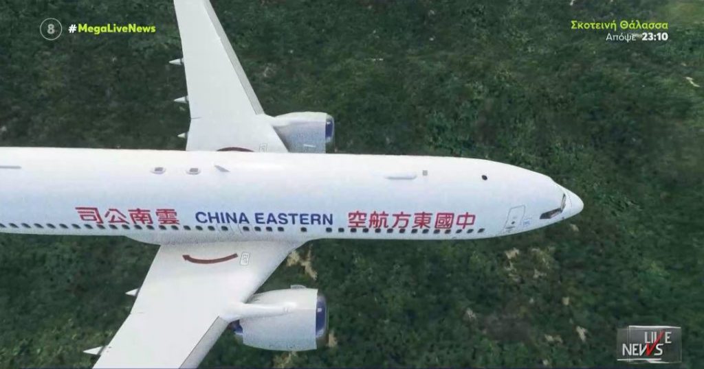 Kίνα: Τα νέα στοιχεία για το δυστύχημα του Boeing 737