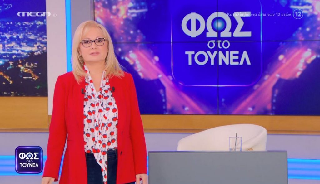 Οι μαρτυρίες στην εκπομπή «Φως στο Τούνελ» και την Αγγελική Νικολούλη που συγκλόνισαν