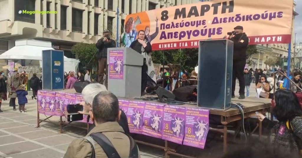 Η σκέψη του πολιτικού κόσμου στις γυναίκες της Ουκρανίας