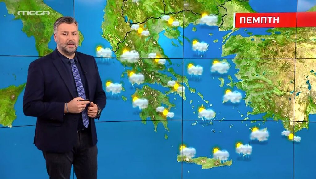 Βελτιωμένος ο καιρός την Πέμπτη – Η πρόγνωση του Γιάννη Καλλιάνου
