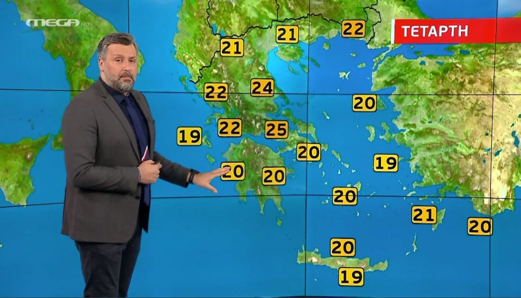 «Κοκτέιλ» ζέστης & αφρικανικής σκόνης την Τετάρτη – Η πρόγνωση του Γιάννη Καλλιάνου