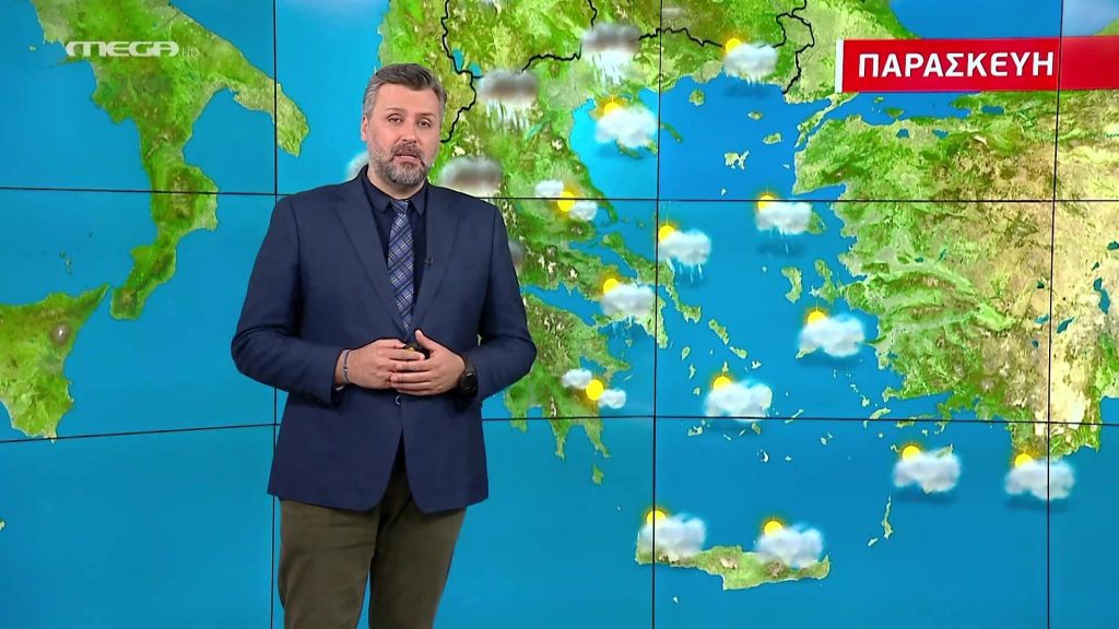 Βροχές και αφρικανική σκόνη την Παρασκευή – Η πρόγνωση του Γιάννη Καλλιάνου