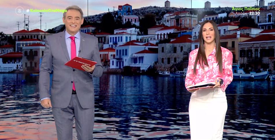 Κοινωνία Ώρα MEGA 31/03/22 - 