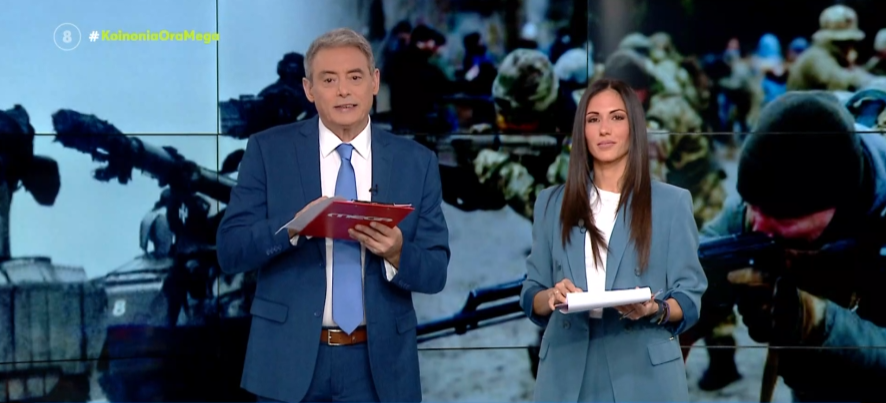 Κοινωνία Ώρα MEGA 02/03/22 - 