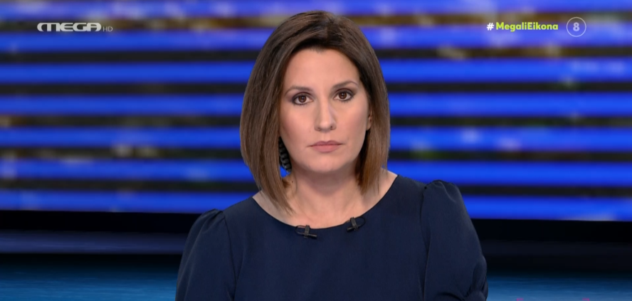 ΜΕΓΑΛΗ ΕΙΚΟΝΑ (28/02/2022) - 