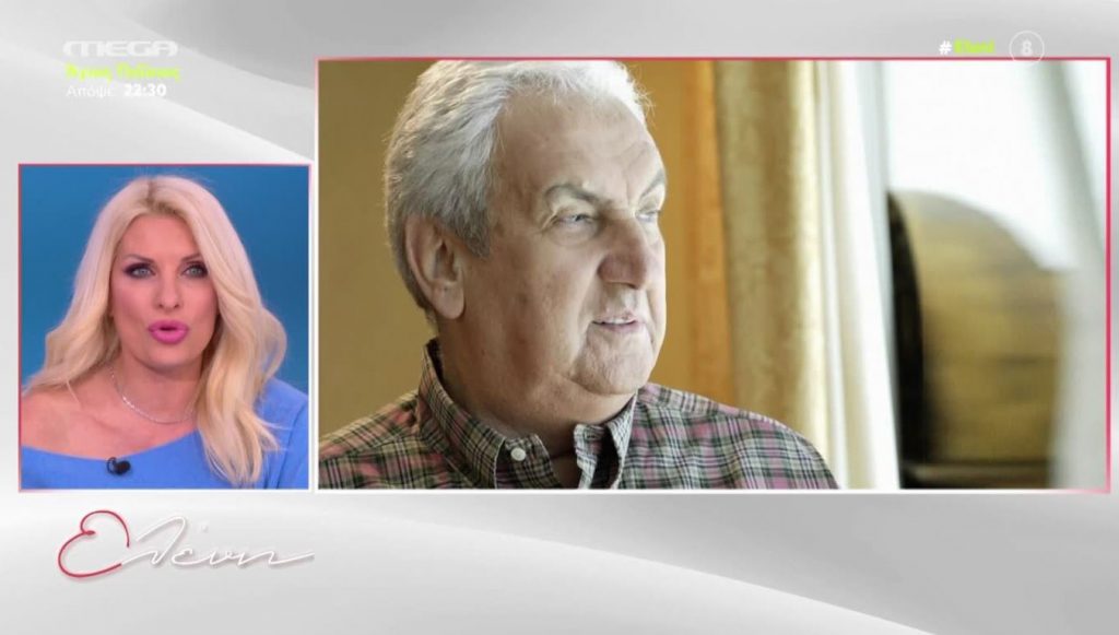 Το «αντίο» της Ελένης Μενεγάκη στον Δημήτρη Κοντομηνά