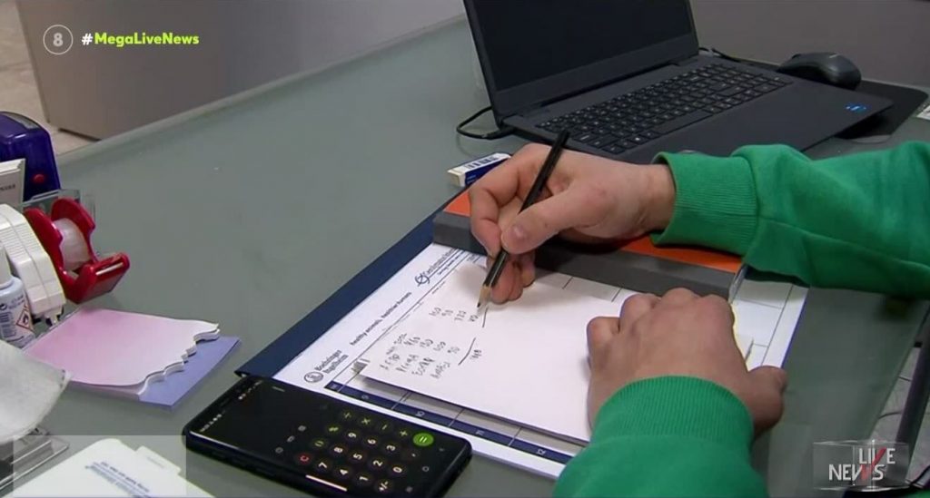 Οικογενειακός προϋπολογισμός σε… κρίση