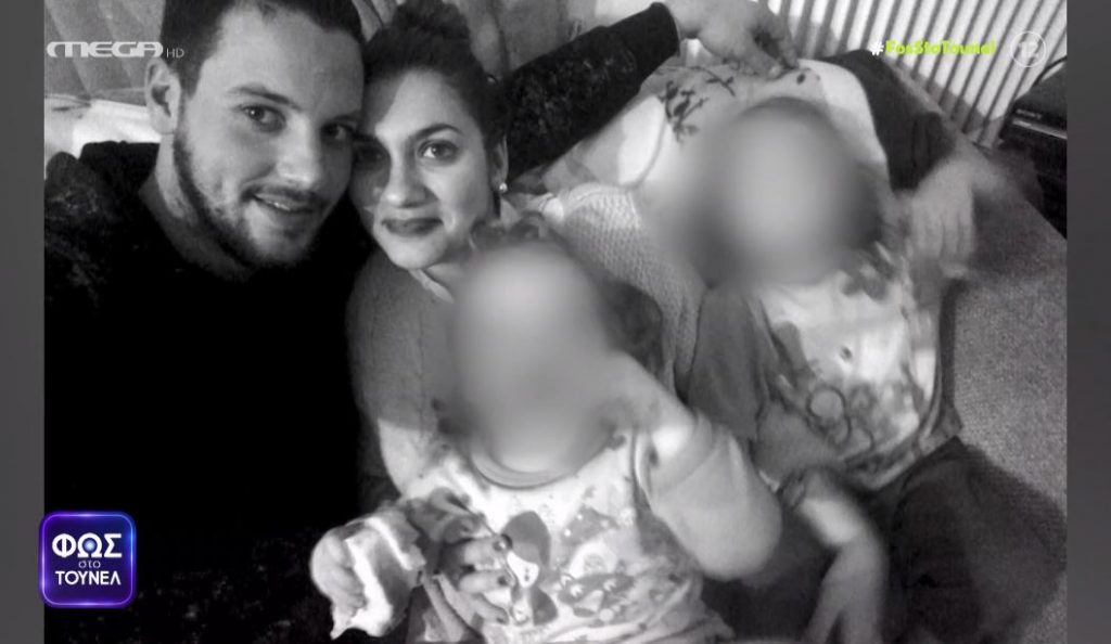 Όταν η μητέρα έψαχνε έναν – έναν τους μάρτυρες στο «Φως στο Τούνελ»