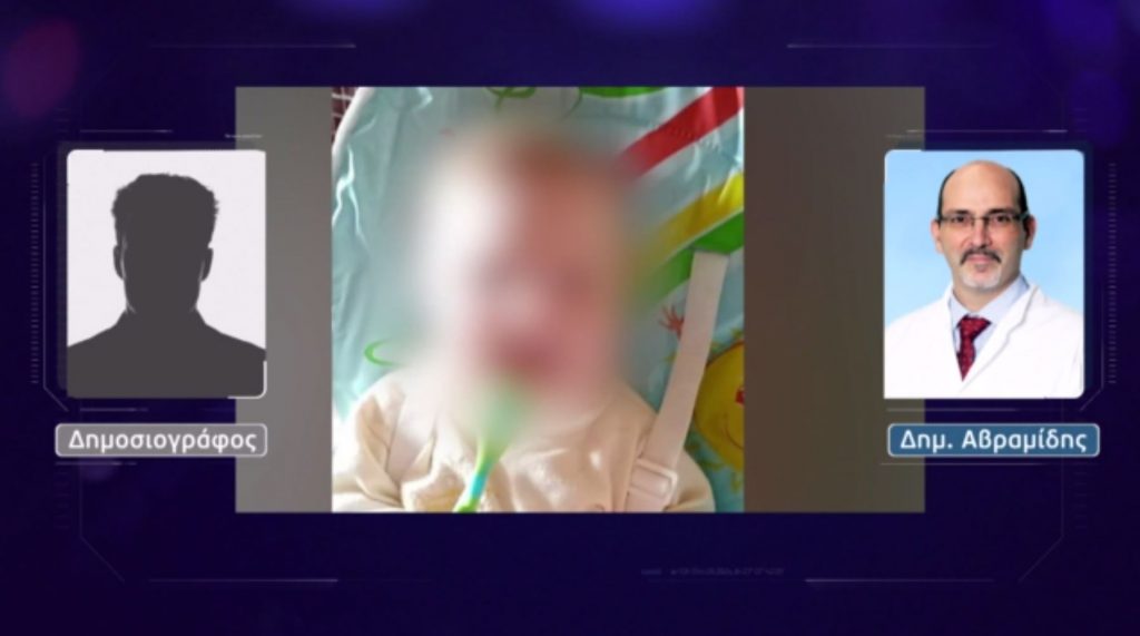 «Είναι απίθανο να πεθάνει μωρό από φλεβόκομβο…»