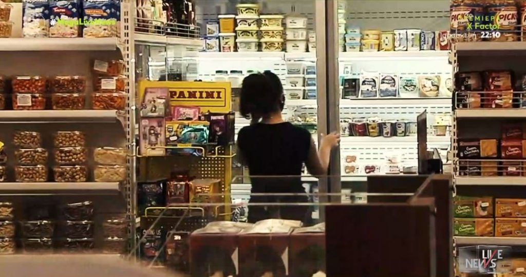 «Εκτός ελέγχου» οι ανατιμήσεις στα τρόφιμα