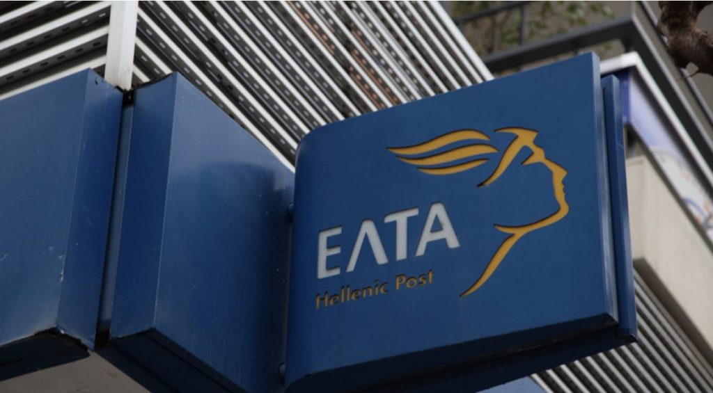 Πάτρα: Συναγερμός για ύποπτο φάκελο στα ΕΛΤΑ