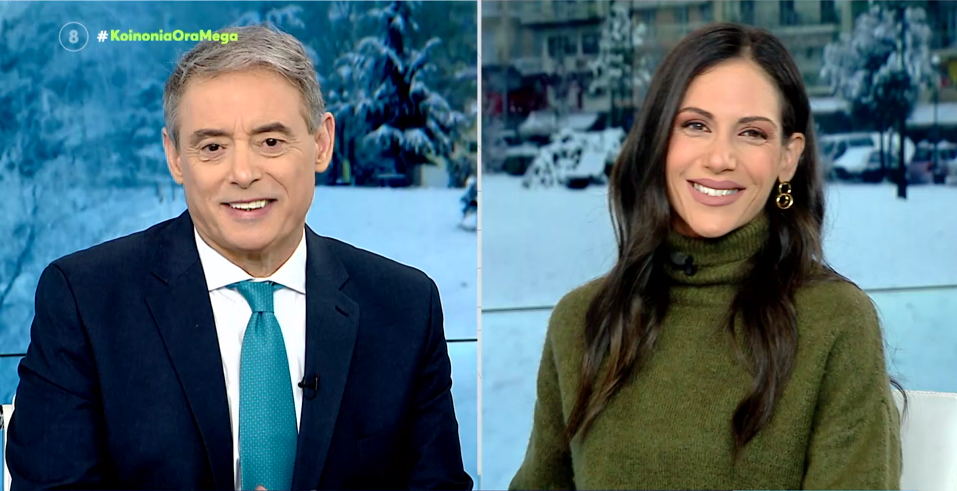 Κοινωνία Ώρα MEGA 10/03/22 - 