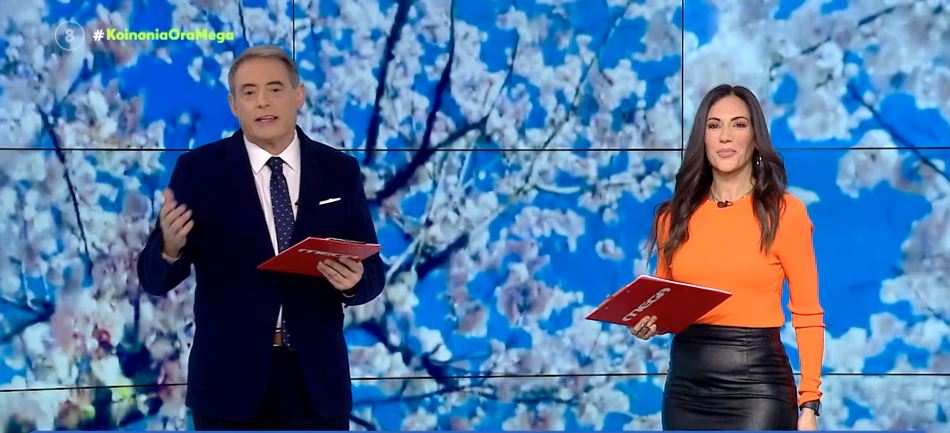 Κοινωνία Ώρα MEGA 23/03/22 - 