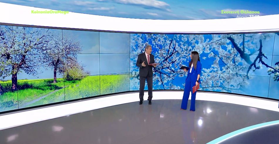 Κοινωνία Ώρα MEGA 21/03/22 - 