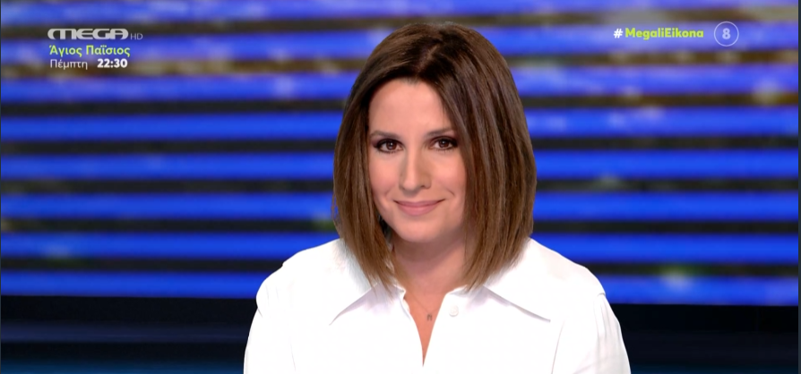 ΜΕΓΑΛΗ ΕΙΚΟΝΑ (07/03/2022) - 