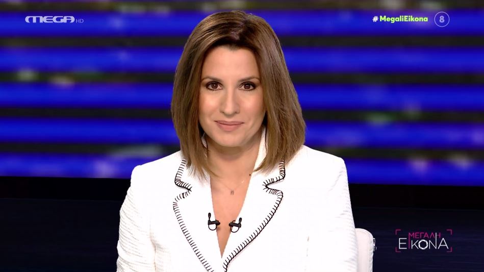 ΜΕΓΑΛΗ ΕΙΚΟΝΑ (28/03/2022) - 