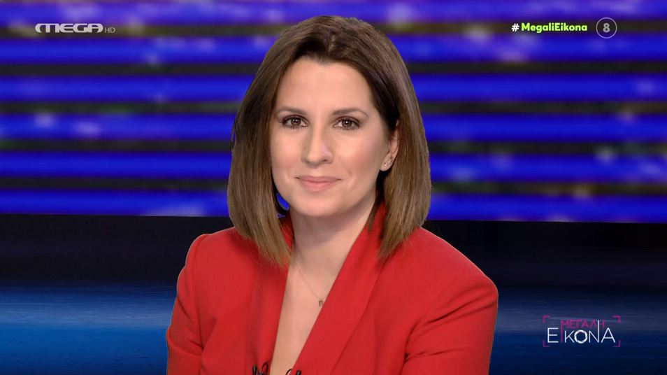 ΜΕΓΑΛΗ ΕΙΚΟΝΑ (14/03/2022) - 