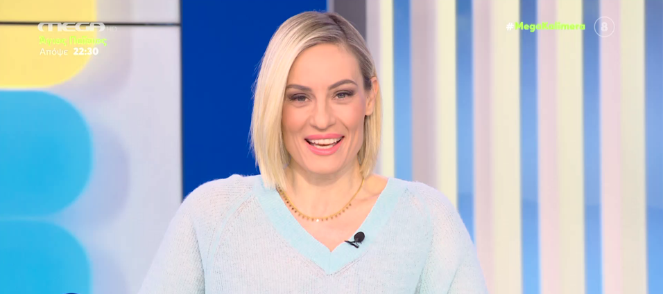 MEGA Καλημέρα (10/03/22) - 