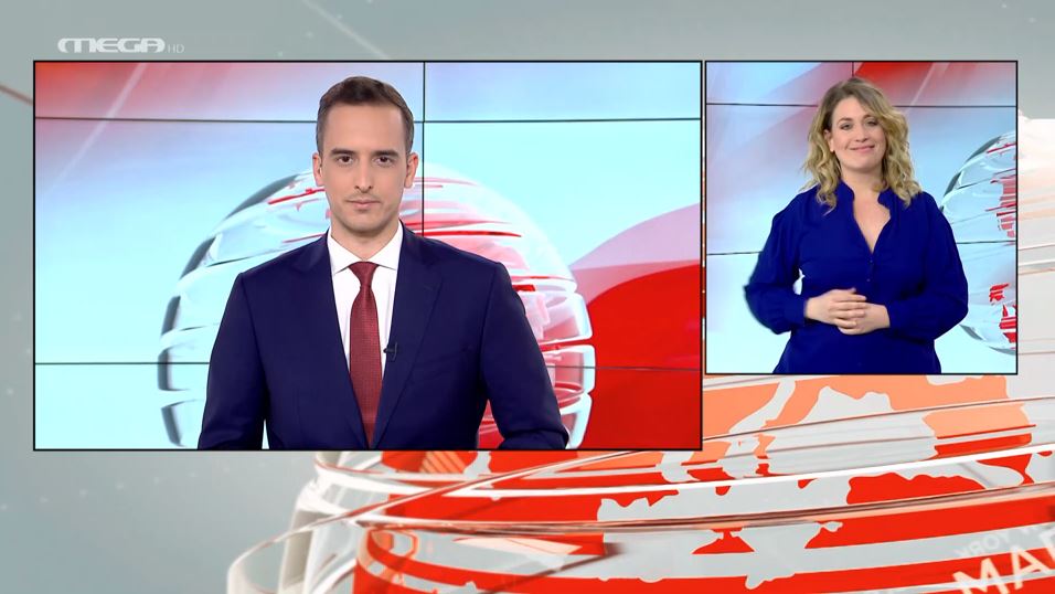 MEGA Δελτίο Νοηματικής 18/03/22 - 